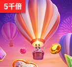 PG电子站网页:安全合规的PG电游娱乐聚集地,玩家信赖的线上PG娱乐城首选平台-第3张图片