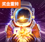 PG电子站网页:安全合规的PG电游娱乐聚集地,玩家信赖的线上PG娱乐城首选平台-第2张图片